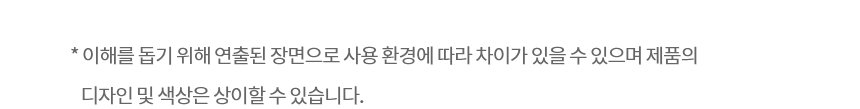 AS527WA 공식 기능 상세 이미지 18