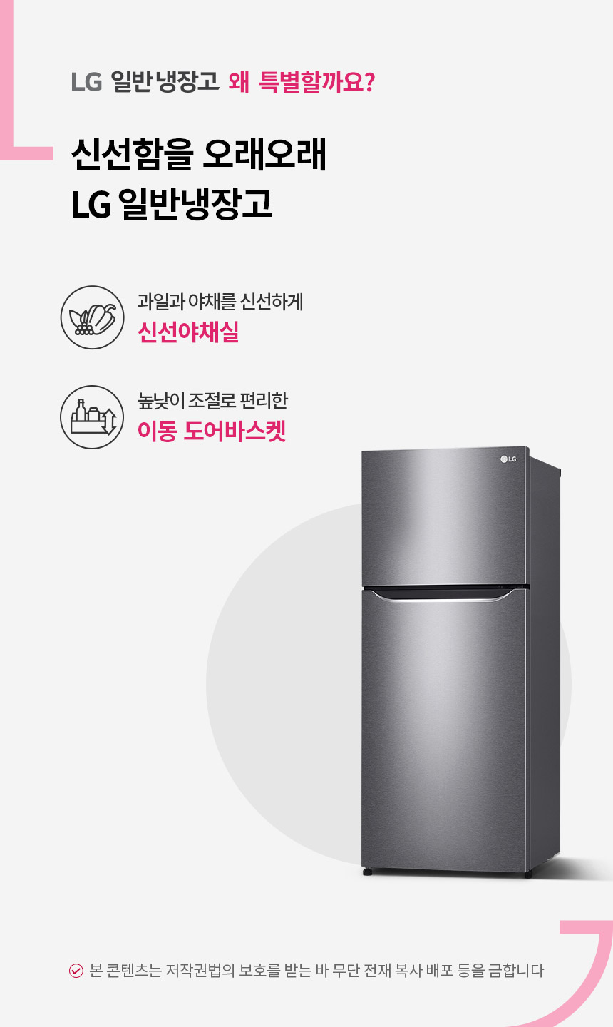 B182DS13 공식 제품 상세 이미지 1