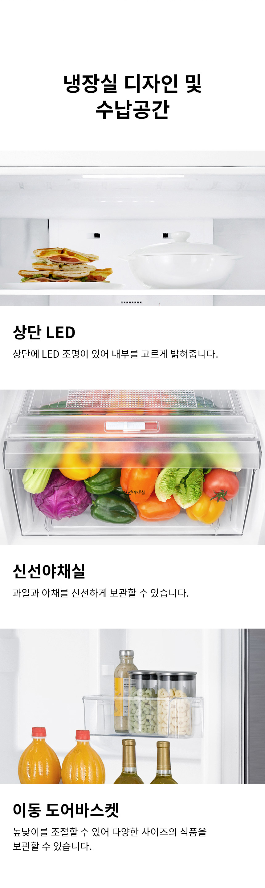B182DS13 공식 제품 상세 이미지 2