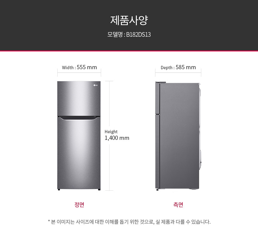 B182DS13 공식 제품 상세 이미지 3