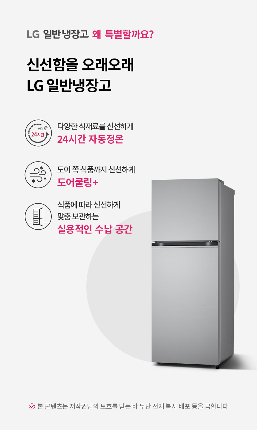 B312S31 공식 제품 상세 이미지 1