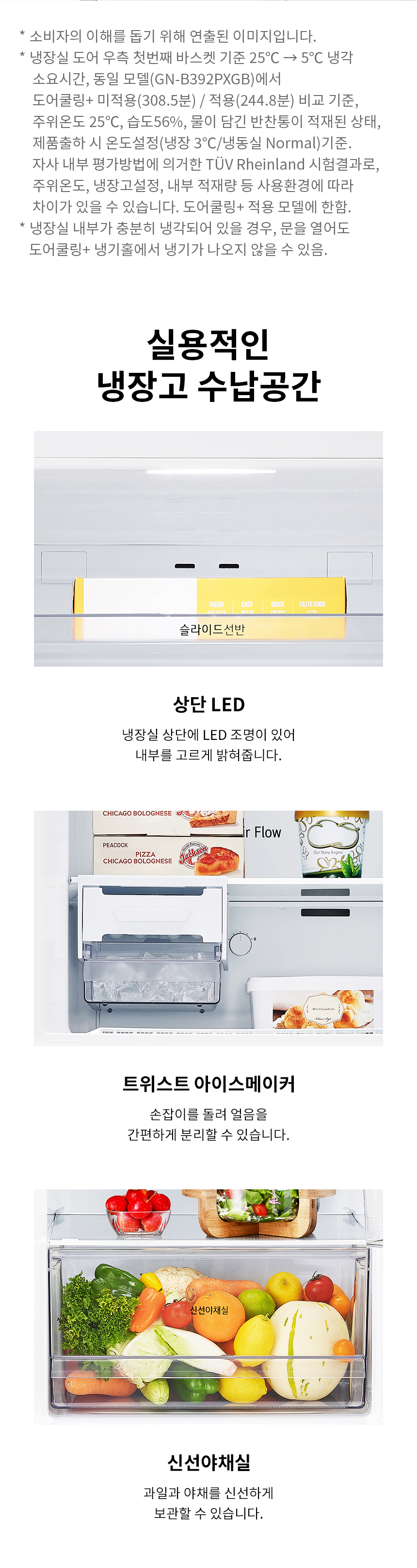 B312S31 공식 제품 상세 이미지 3