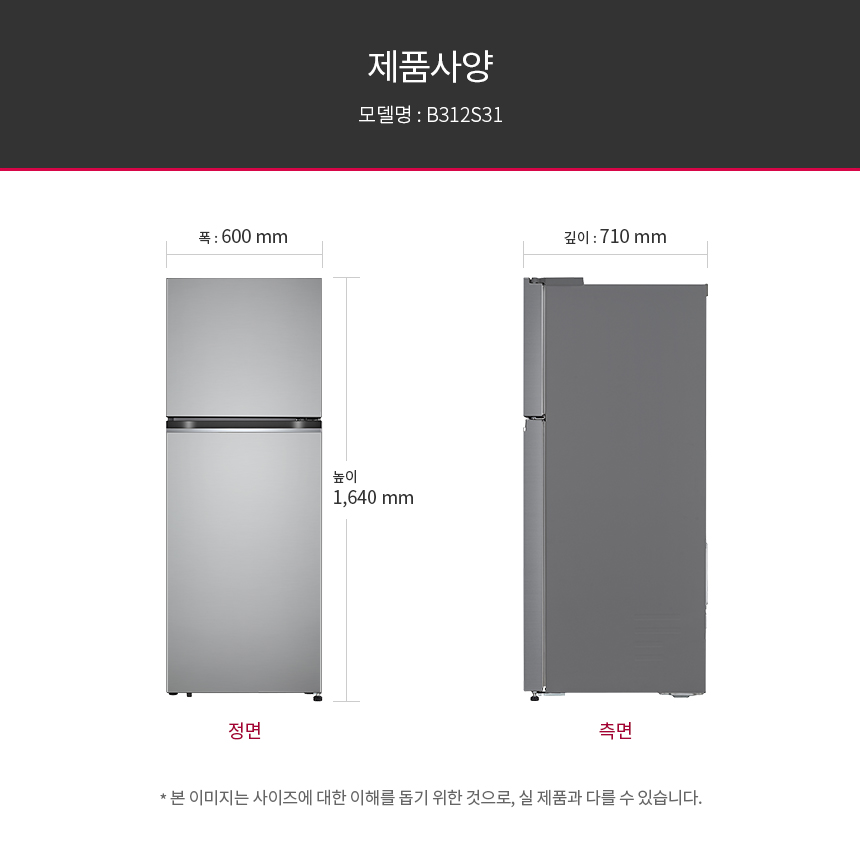 B312S31 공식 제품 상세 이미지 4