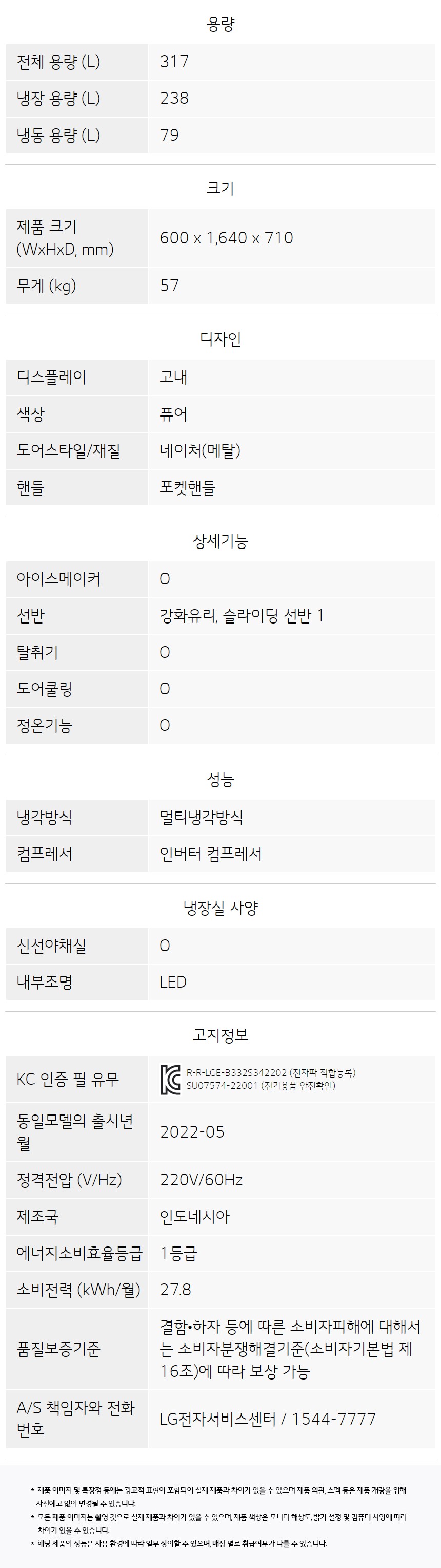 B312S31 공식 제품 상세 이미지 5