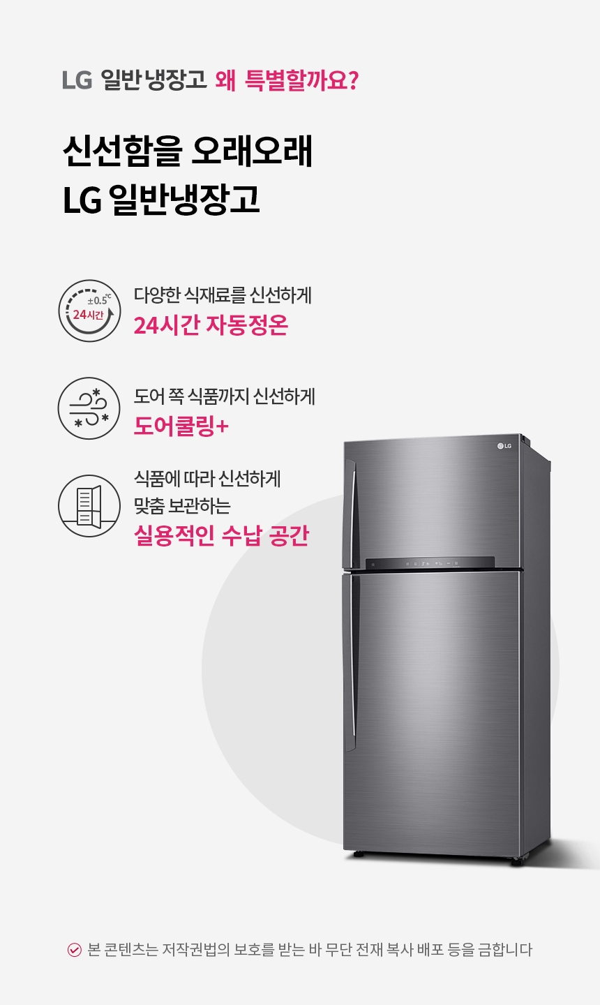 B502S53 공식 제품 상세 이미지 1