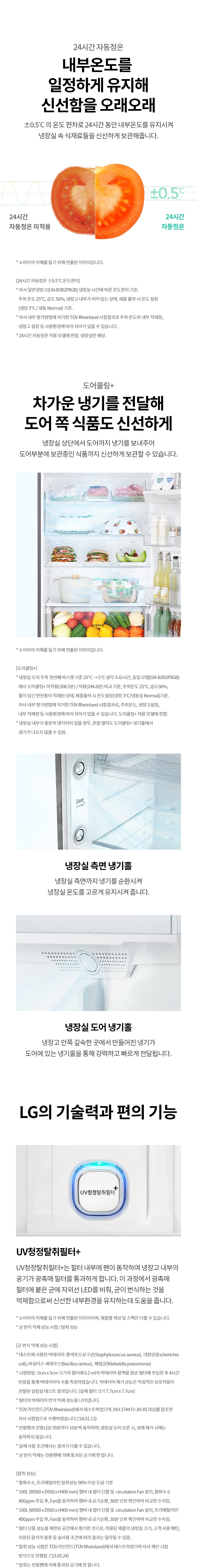 B502S53 공식 제품 상세 이미지 2