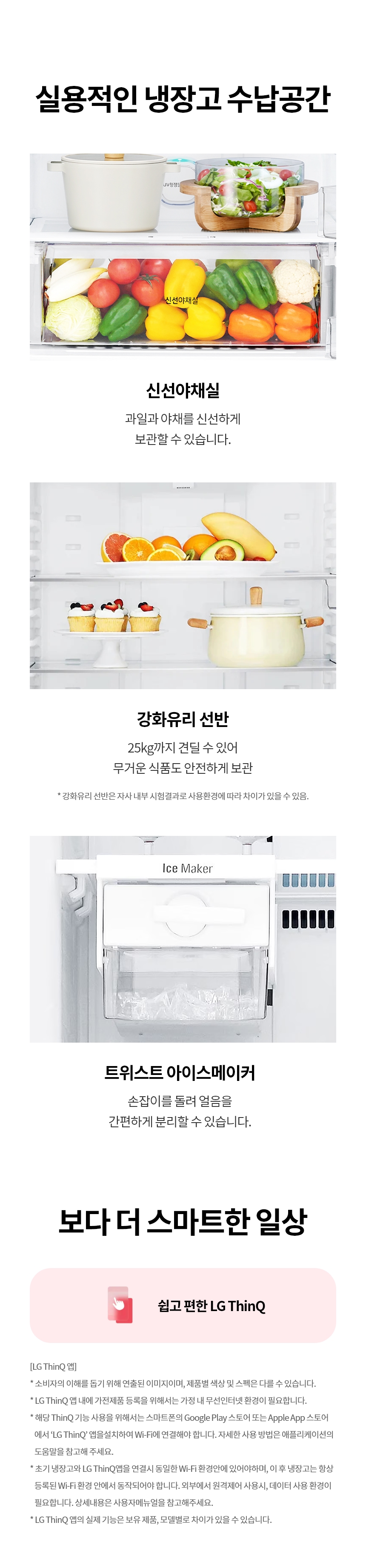 B502S53 공식 제품 상세 이미지 3