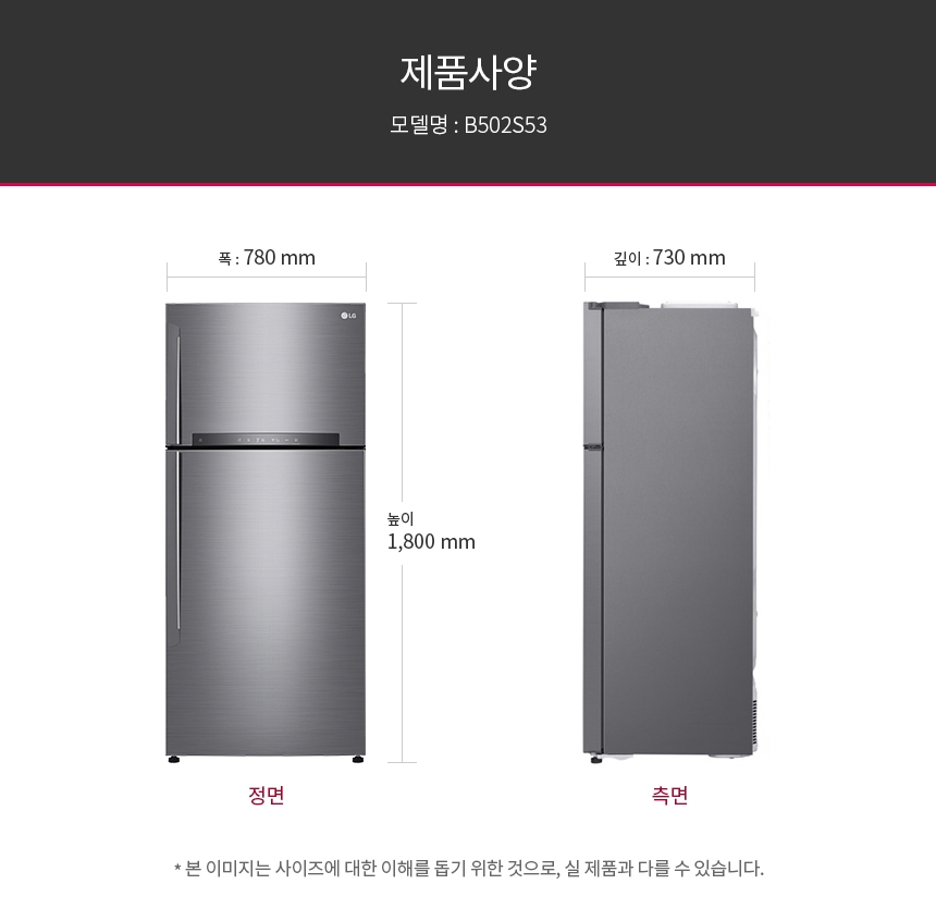 B502S53 공식 제품 상세 이미지 4