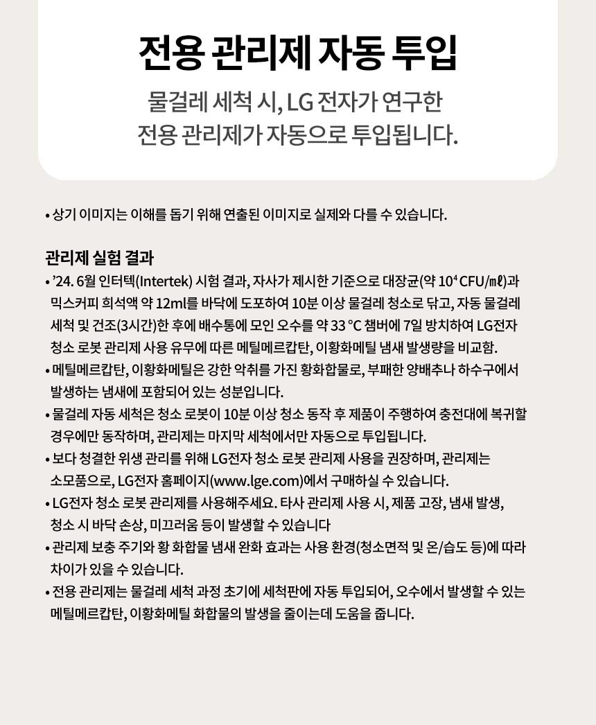 B95AWBH-S 공식 기능 상세 이미지 5