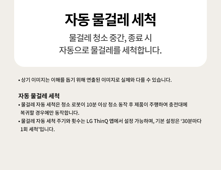 B95AWBH-S 공식 기능 상세 이미지 7