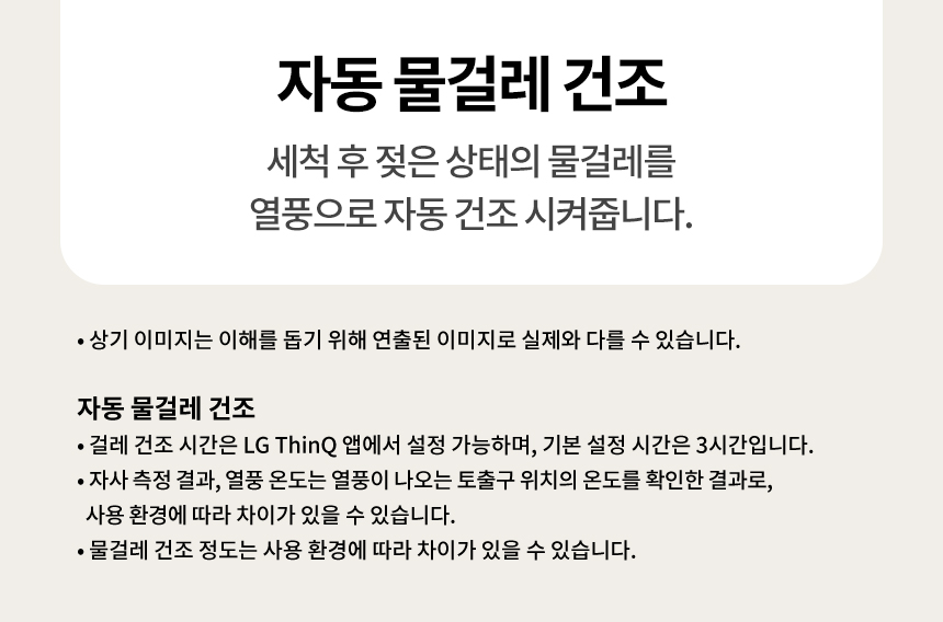 B95AWBH-S 공식 기능 상세 이미지 9