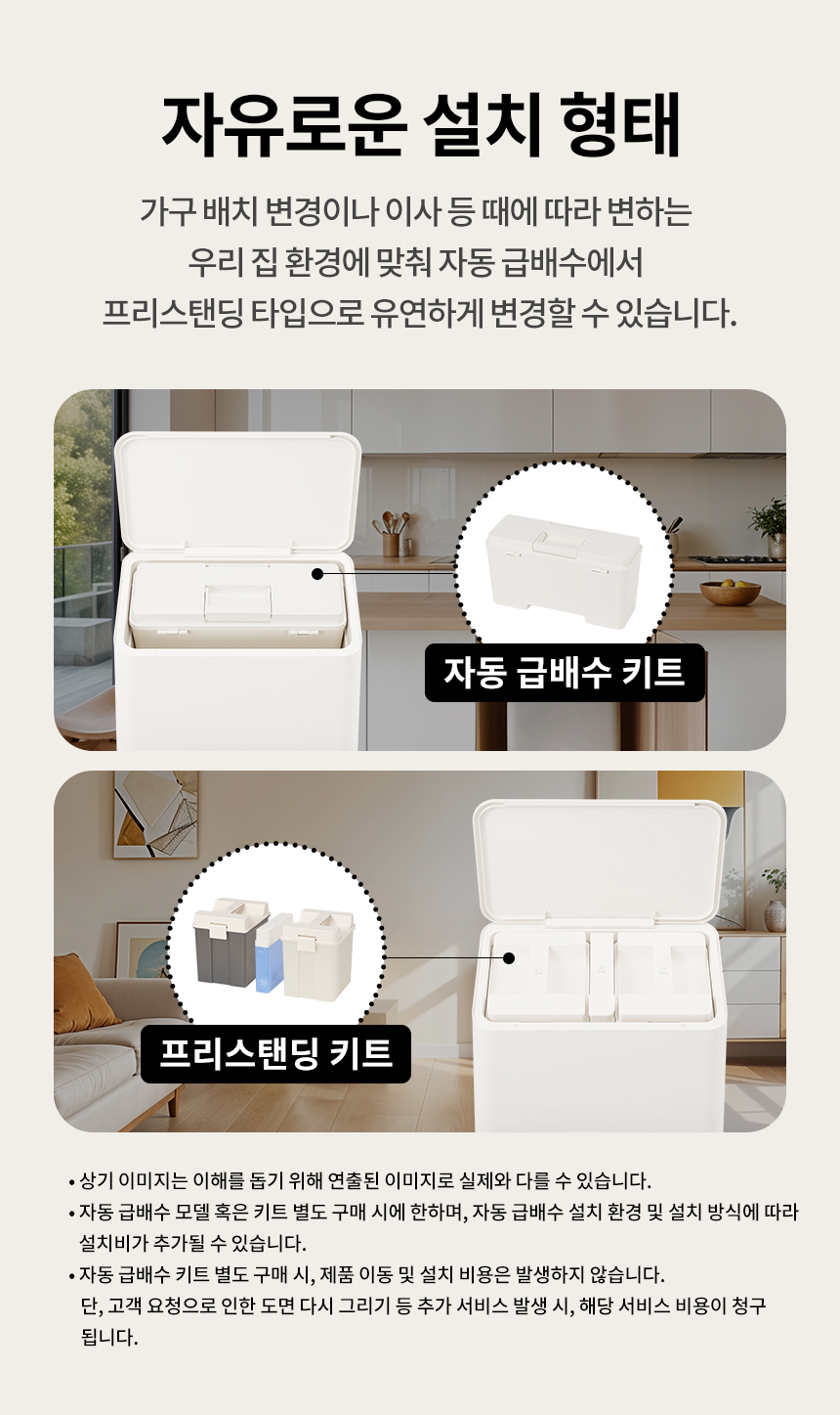 B95AWBH-S 공식 기능 상세 이미지 10