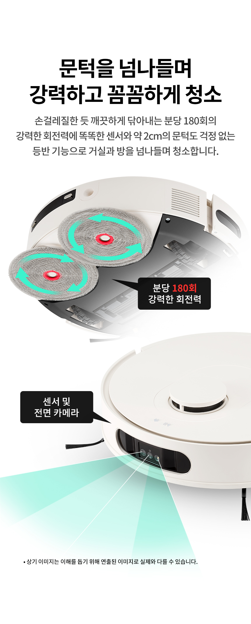B95AWBH-S 공식 기능 상세 이미지 11