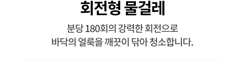 B95AWBH-S 공식 기능 상세 이미지 12