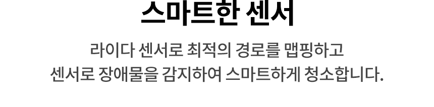 B95AWBH-S 공식 기능 상세 이미지 15