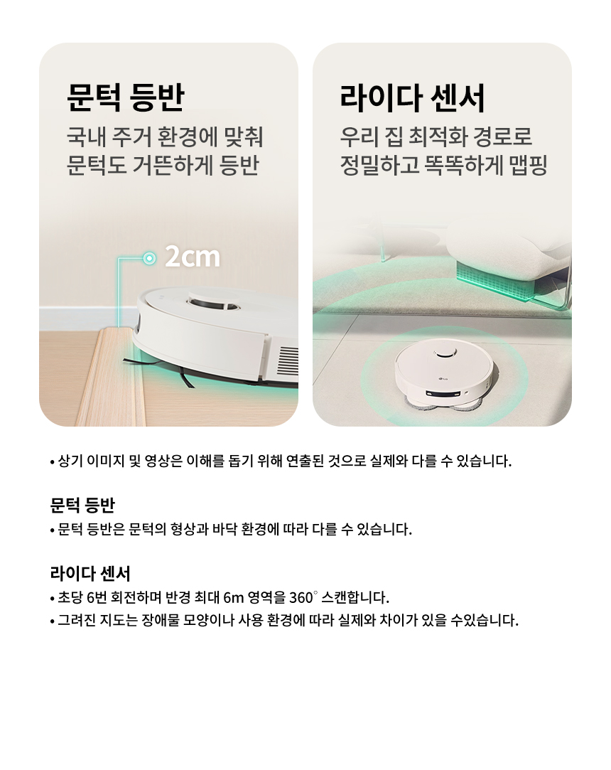 B95AWBH-S 공식 기능 상세 이미지 18