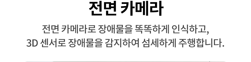 B95AWBH-S 공식 기능 상세 이미지 19