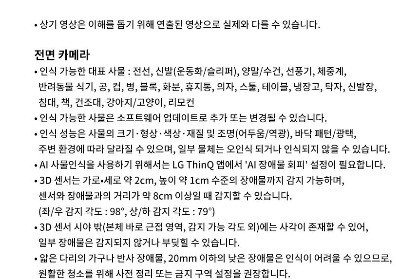 B95AWBH-S 공식 기능 상세 이미지 21