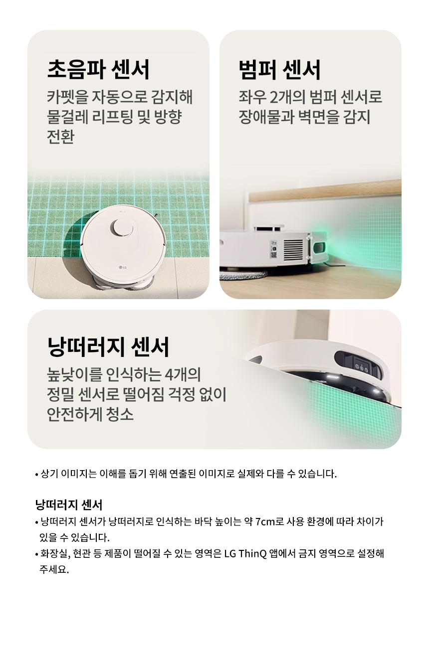 B95AWBH-S 공식 기능 상세 이미지 22