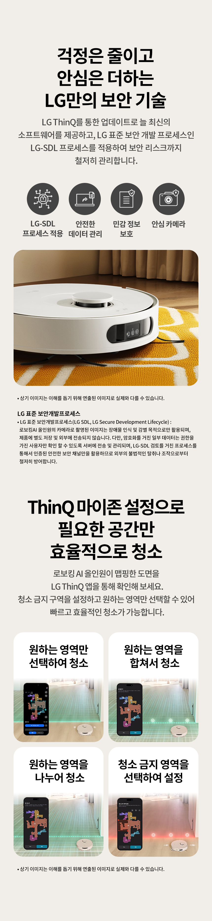 B95AWBH-S 공식 기능 상세 이미지 23