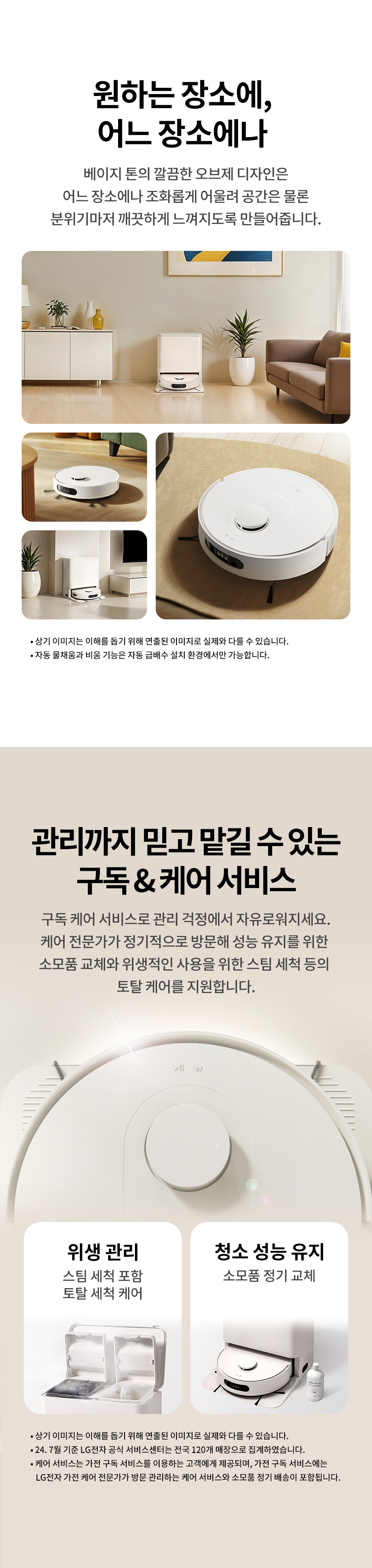 B95AWBH-S 공식 기능 상세 이미지 24
