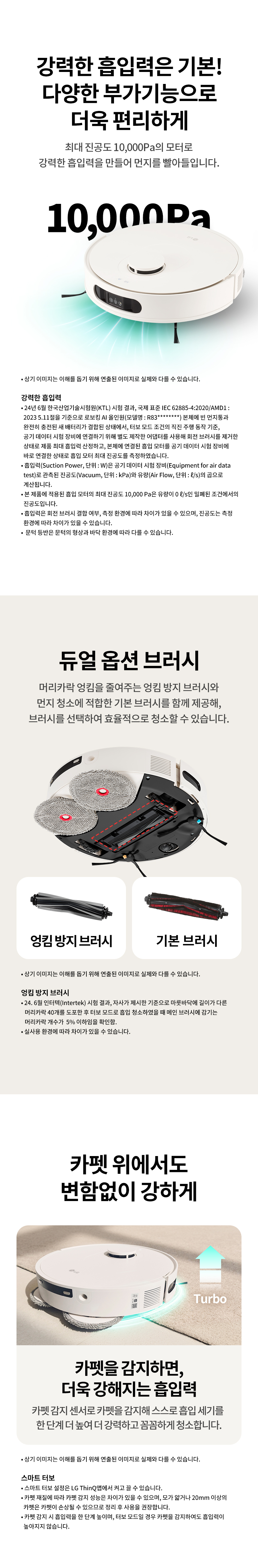 B95AWBH-S 공식 기능 상세 이미지 25