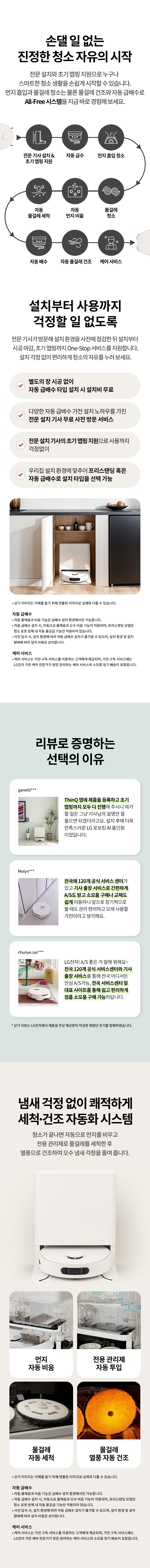 B95AWBTH-S 공식 기능 상세 이미지 2