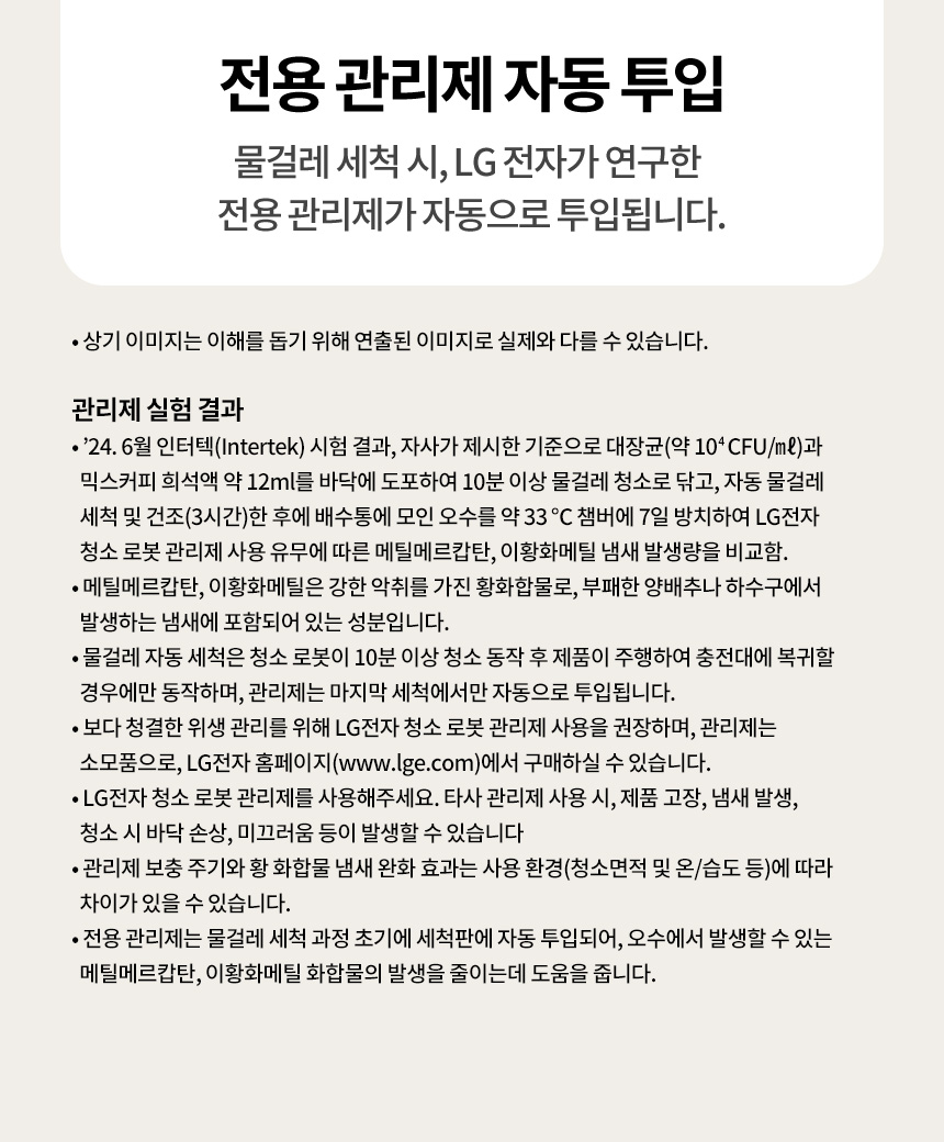 B95AWBTH-S 공식 기능 상세 이미지 6