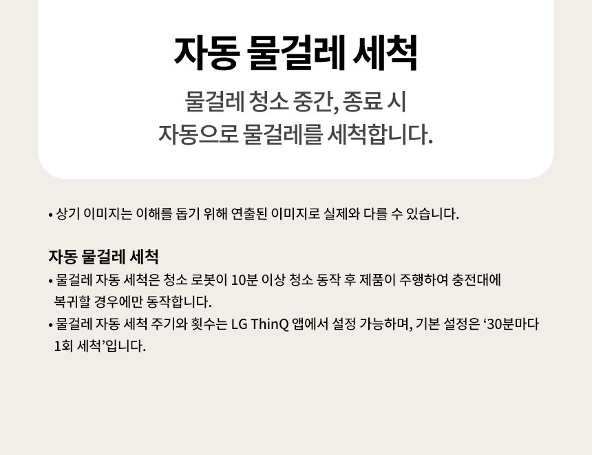 B95AWBTH-S 공식 기능 상세 이미지 8