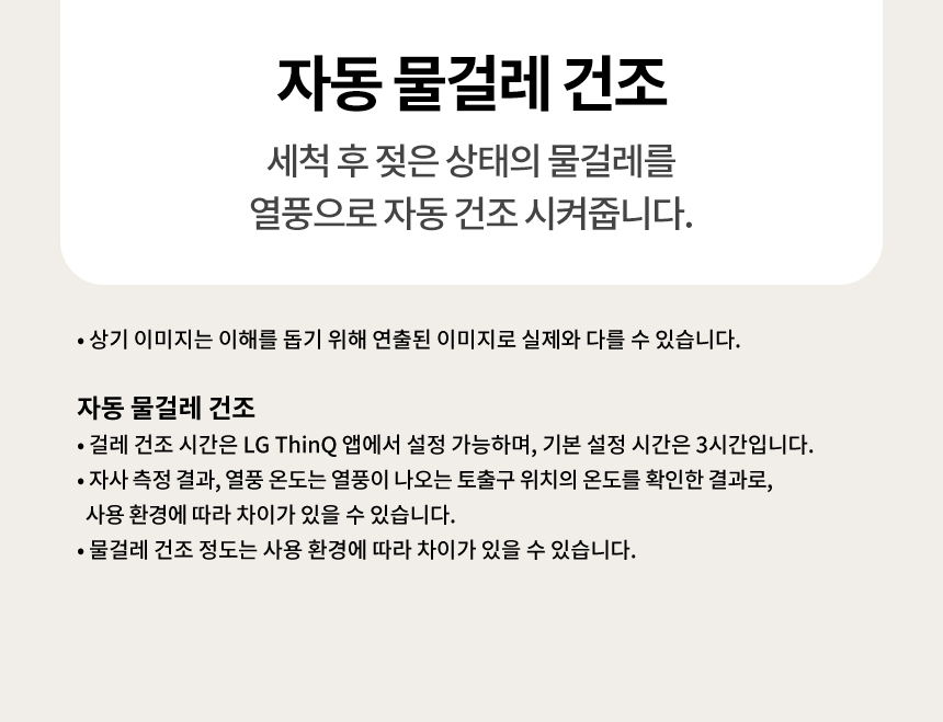 B95AWBTH-S 공식 기능 상세 이미지 10