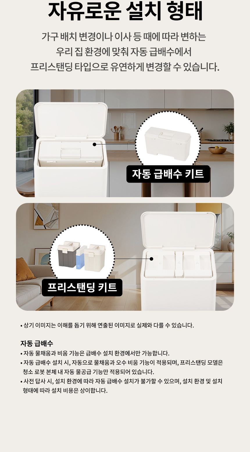 B95AWBTH-S 공식 기능 상세 이미지 11