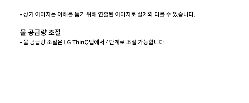 B95AWBTH-S 공식 기능 상세 이미지 15