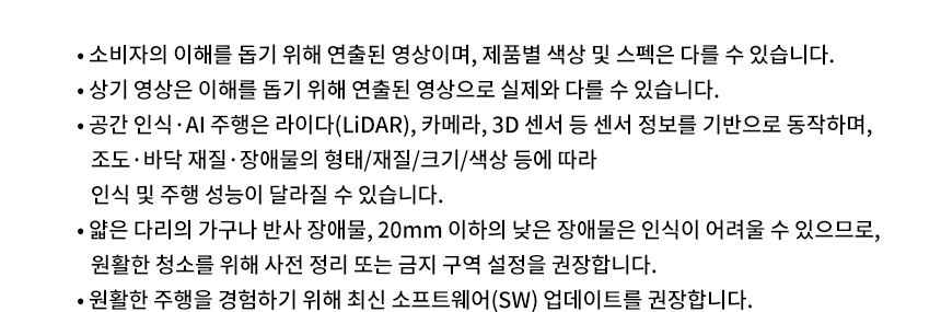 B95AWBTH-S 공식 기능 상세 이미지 18