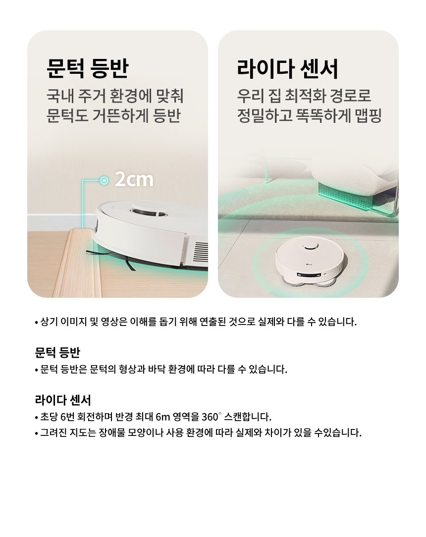 B95AWBTH-S 공식 기능 상세 이미지 19
