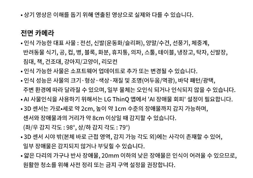 B95AWBTH-S 공식 기능 상세 이미지 22