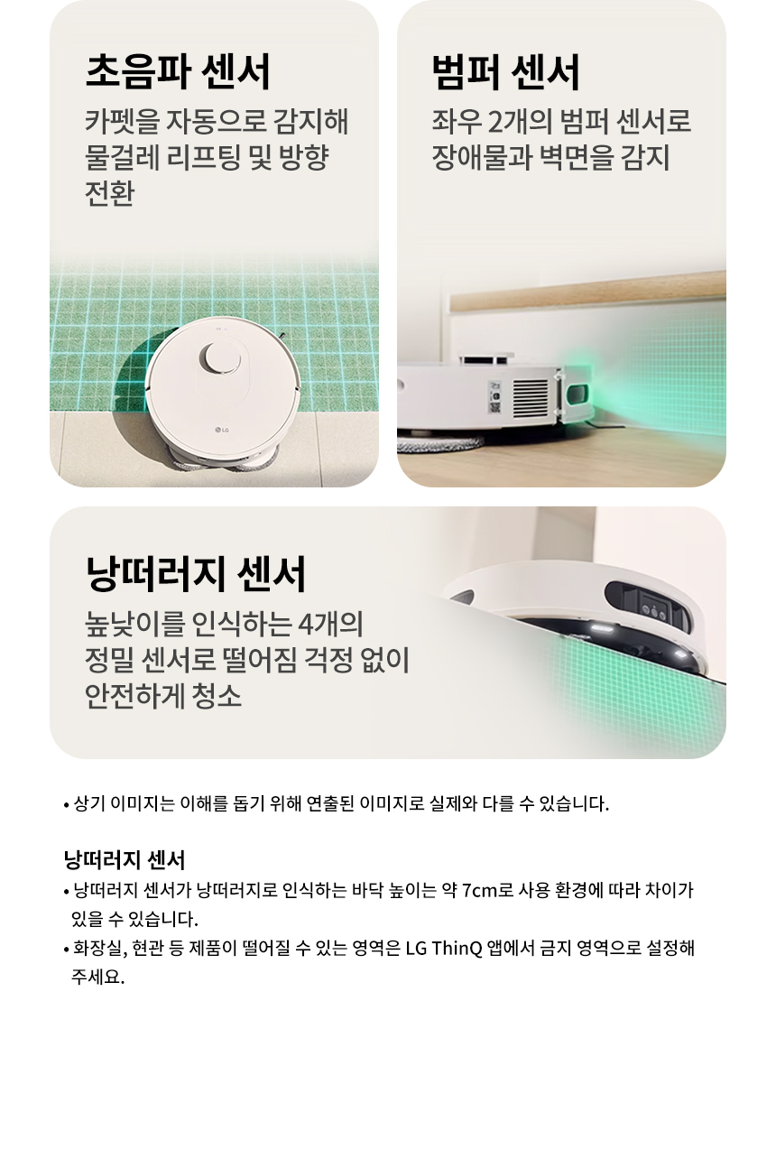 B95AWBTH-S 공식 기능 상세 이미지 23