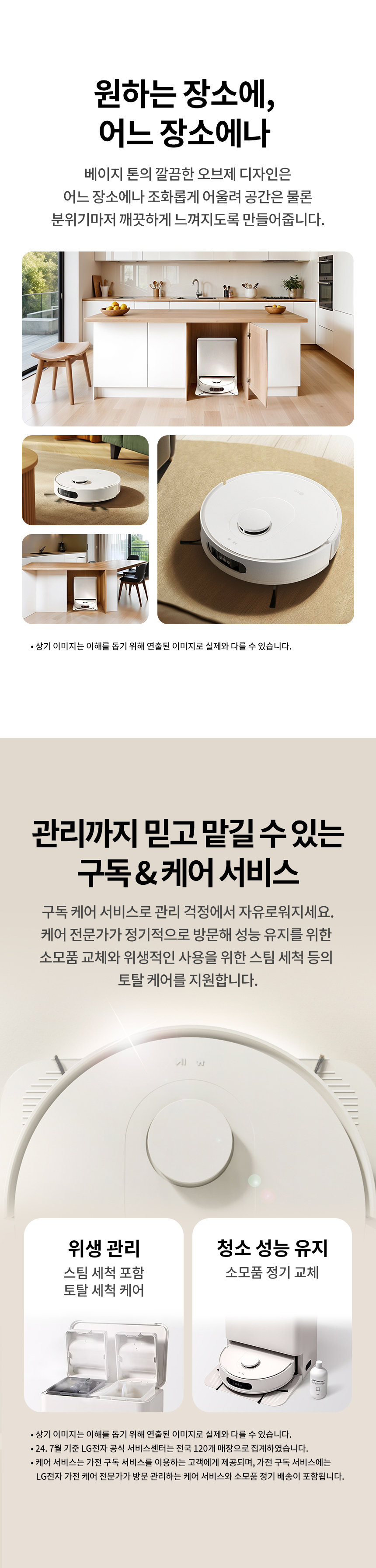 B95AWBTH-S 공식 기능 상세 이미지 25