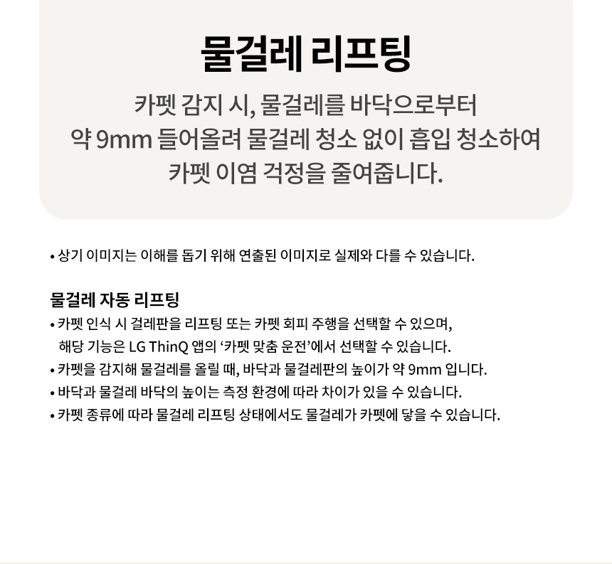 B95AWBTH-S 공식 기능 상세 이미지 28