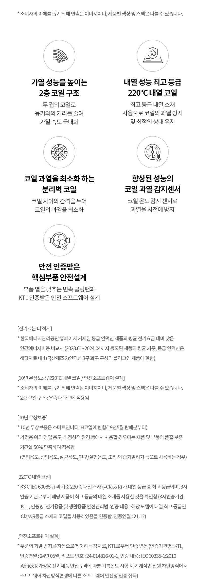 BEF3AMB4E LG 공식 상세 이미지 10