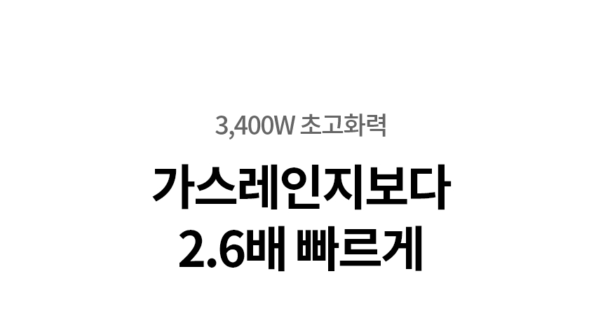 BEF3AMB4E LG 공식 상세 이미지 11