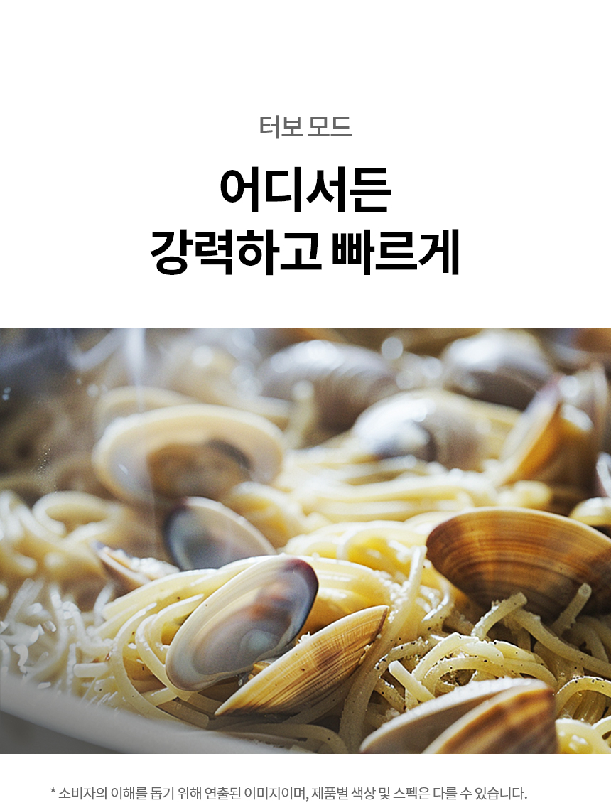 BEF3AMB4E LG 공식 상세 이미지 14