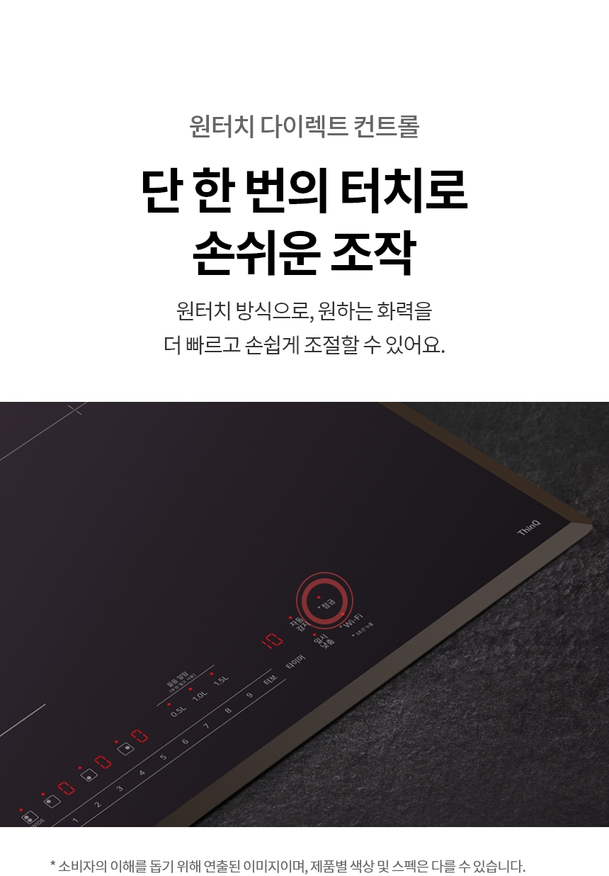 BEF3AMB4E LG 공식 상세 이미지 24