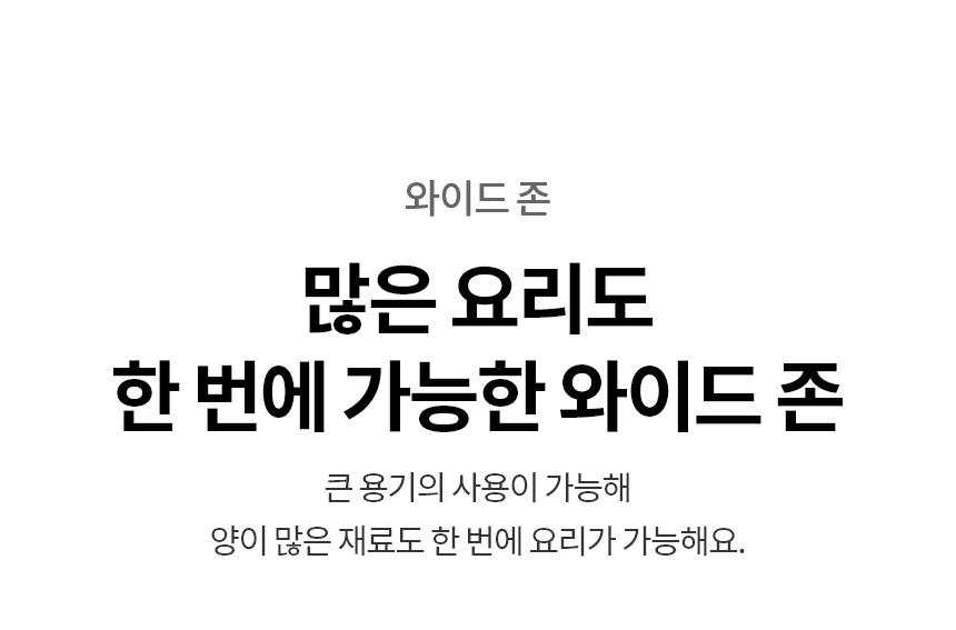 BEF3AMB4E LG 공식 상세 이미지 26
