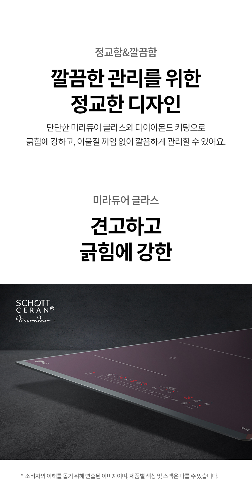 BEF3AMB4E LG 공식 상세 이미지 28