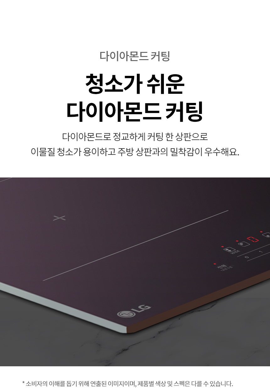 BEF3AMB4E LG 공식 상세 이미지 34