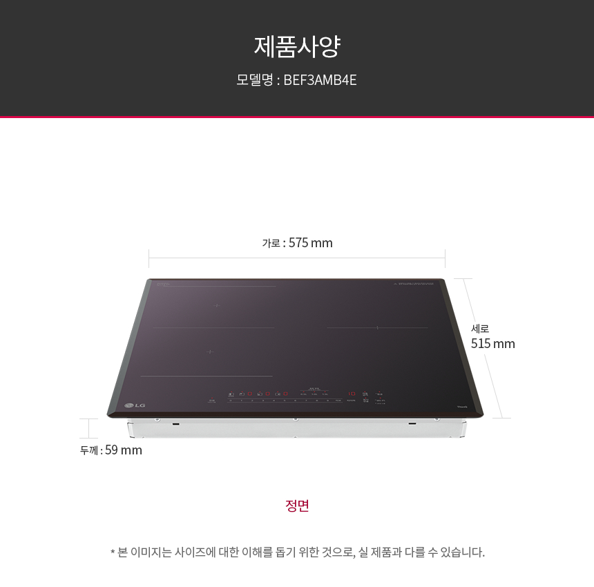 BEF3AMB4E LG 공식 상세 이미지 37