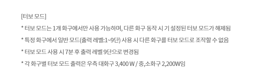 BEF3ANBLE LG 공식 상세 이미지 17