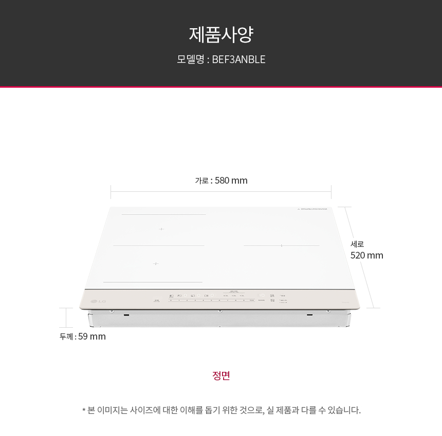 BEF3ANBLE LG 공식 상세 이미지 32