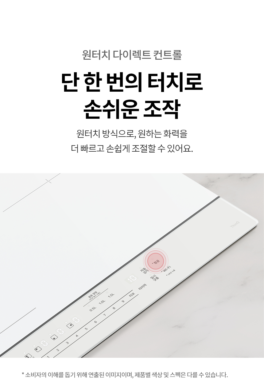 BEF3ANHLE LG 공식 상세 이미지 24