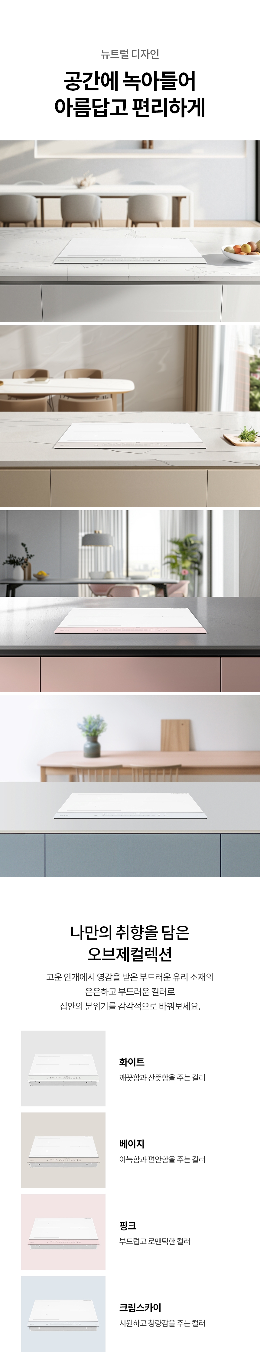 BEF3ANHLE LG 공식 상세 이미지 30